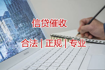 阳山要债公司：协助公司讨回巨额工程款
