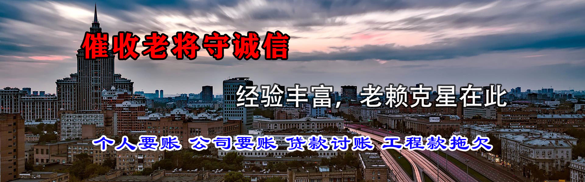 阳山要债公司